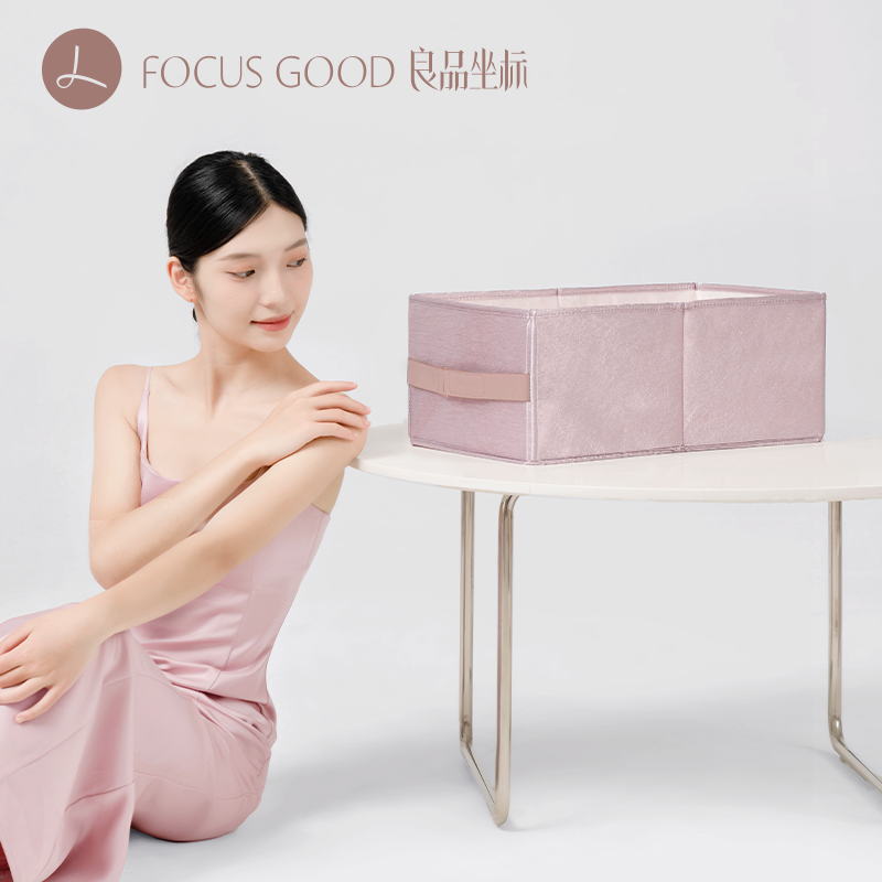 良品坐标流光褶衣物收纳箱可折叠