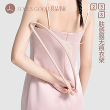 良品坐标无痕衣架肤感膜防滑家用挂衣西装大衣专用宽肩加厚加粗