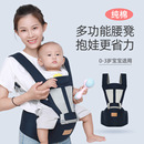 简易抱婴腰带 一件婴儿腰凳宝宝背带单凳前后两用多功能四季 腰凳