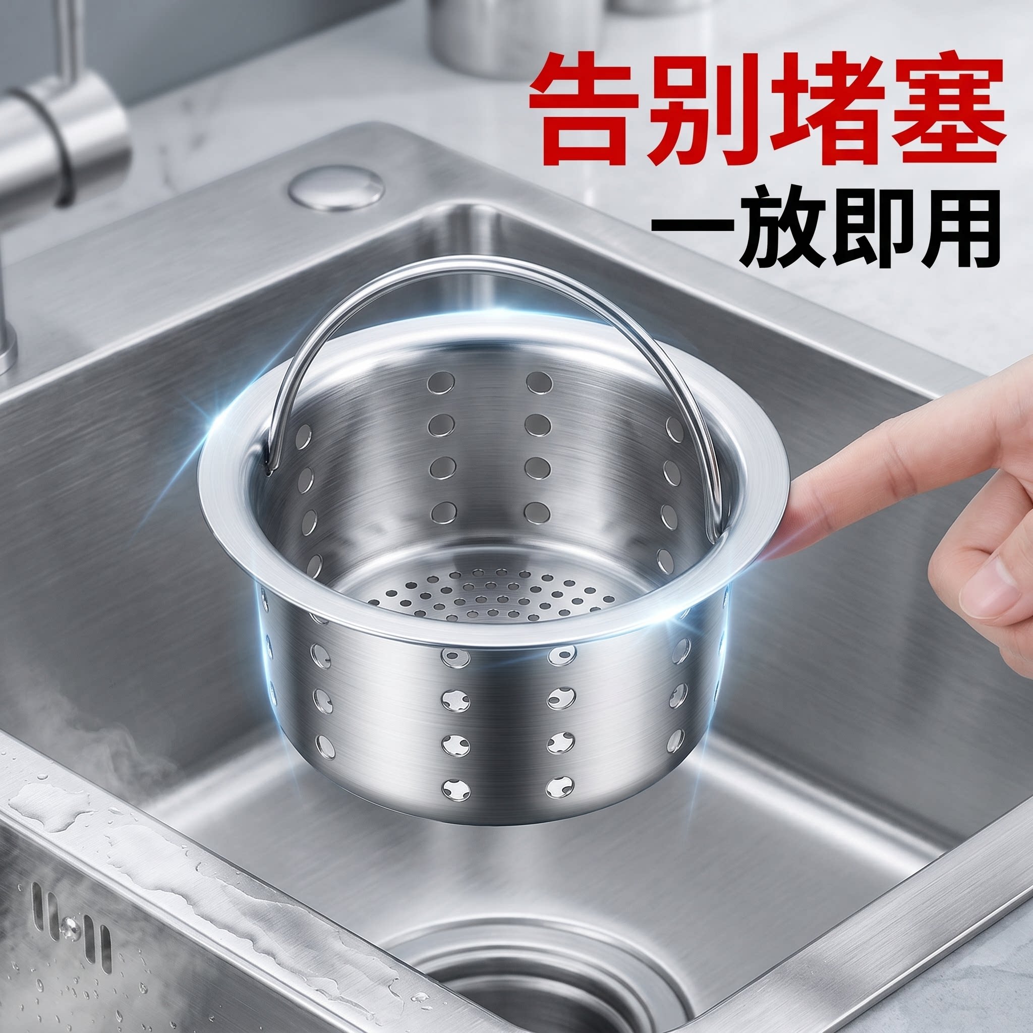 厨房洗菜盆过滤网水槽水池滤水篮漏斗下水道滤网下水器洗碗池提篮