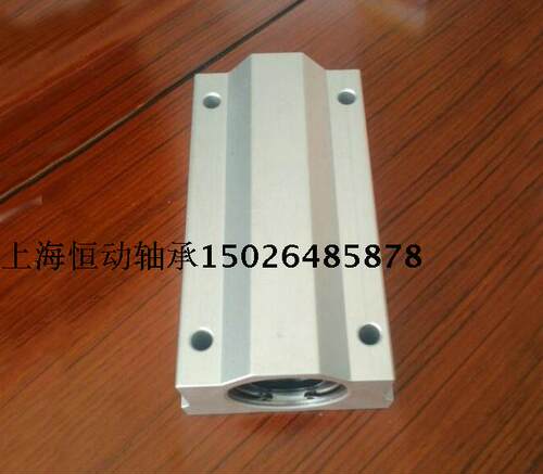 直线箱式轴承SC25UU SC25LUU SMA25UU SMA30UU