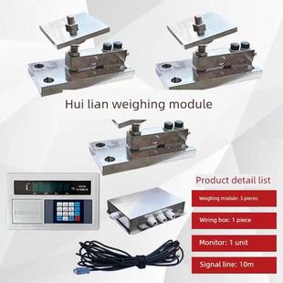 料罐料仓反应釜搅拌罐称重传感器模块1吨3吨5吨8吨10吨12吨15吨