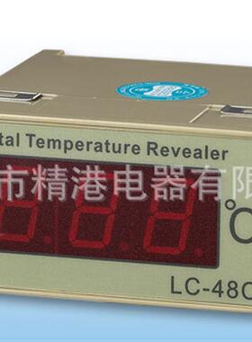 CKG精港温控表 LC-48C数显温控器 温度控制器温控仪 温度显示器