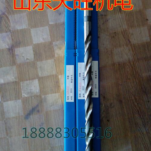 上海滨江 6542锥柄加长麻花钻14-25.5*600 长特长钻头 M2锥长钻头