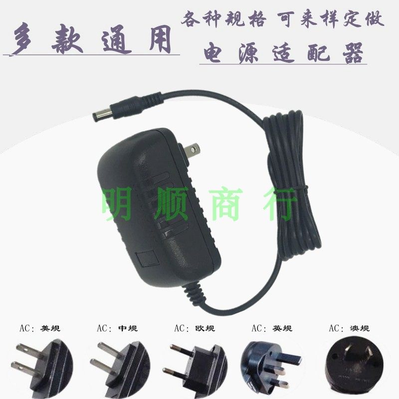 德生收音机R-911 R1012 R-909TV R-9012外接3V电源适配器线
