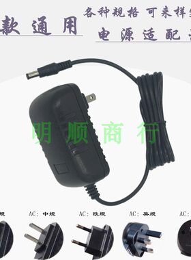 德生收音机R-911 R1012 R-909TV R-9012外接3V电源适配器线
