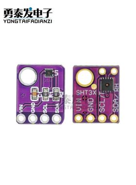 Gy-Sht30-D Gy-Sht31-D Sht35 Sht40 Sht41数字温湿度传感器模块