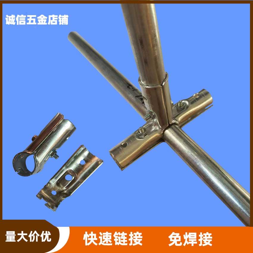 25mm水管货架连接件镀锌货架连接件免焊接不锈钢管圆管连接件接头