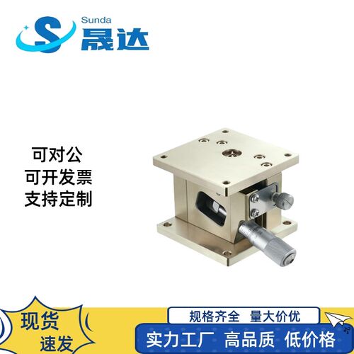 替ZLLB40/60不锈钢手动精密水平面Z轴位移台交叉滚子型滑台