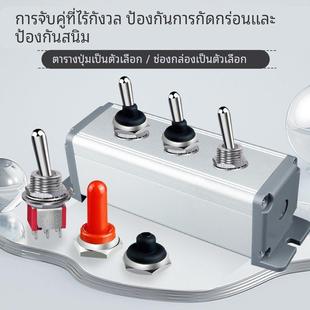 钮子开关2档3档小型带防水帽拨动摇臂开关钮子开关盒手指拨动手拨