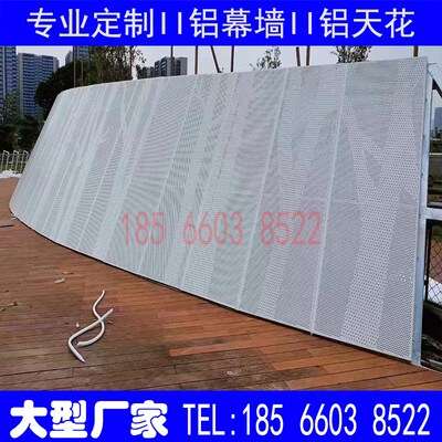 定做双曲冲孔铝单板幕墙氟碳漆木纹雕花镂空外墙门头招牌铝型材
