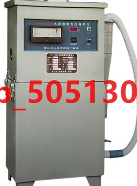 无锡锡仪 FSY-150型 水泥细度负压筛析仪 负压筛析仪