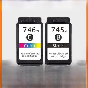 瑞博适用佳能PG745墨盒黑色CL746彩色TR4670 MG2570打印机MG3070
