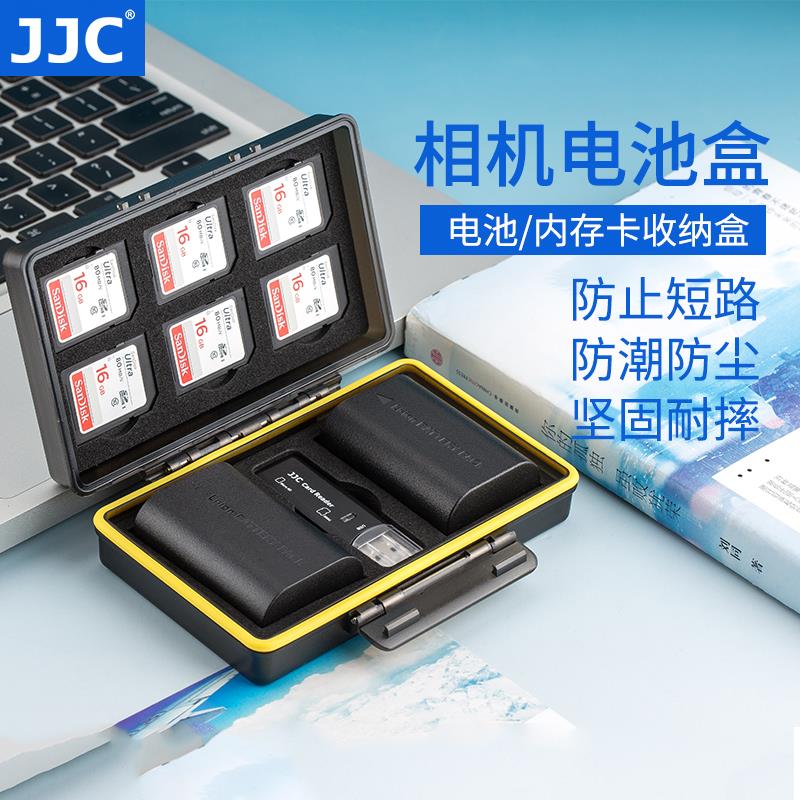 JJC 适用佳能富士索尼微单反相机电池盒LP-E6 FW50 W126S FZ100 S