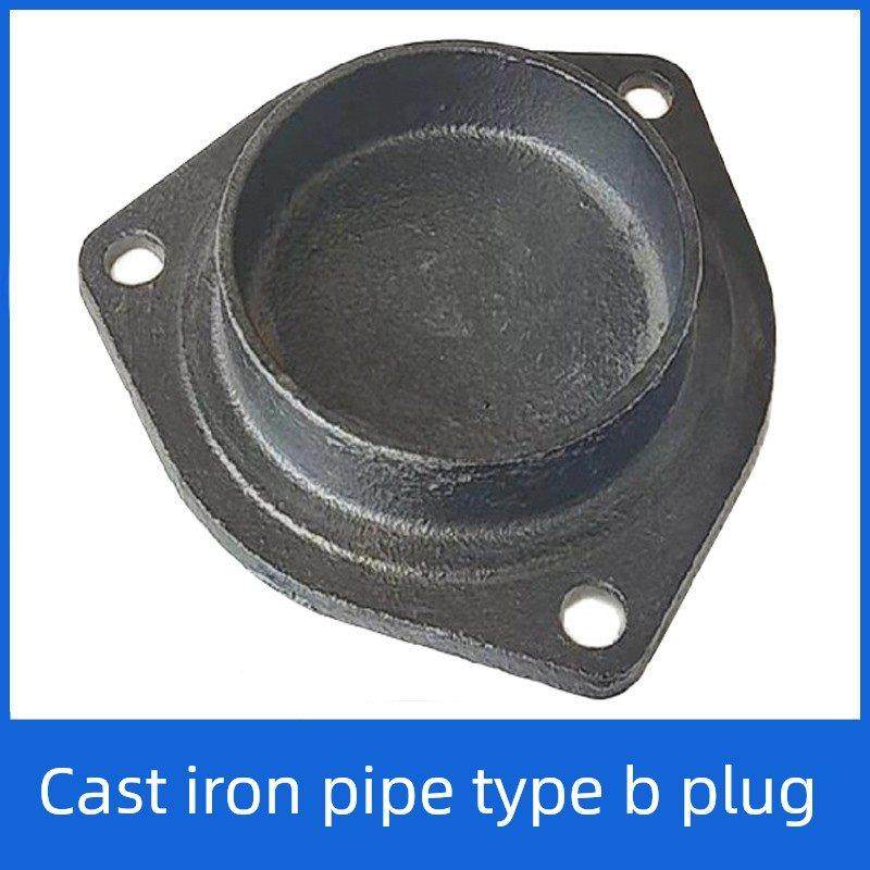软铸铁管b型堵头管堵头盖Dn50 75 100 150排水管配件接头配件,3C数码配件,USB多功能数码宝,淘宝优惠券,粉丝福利购,淘宝优惠卷