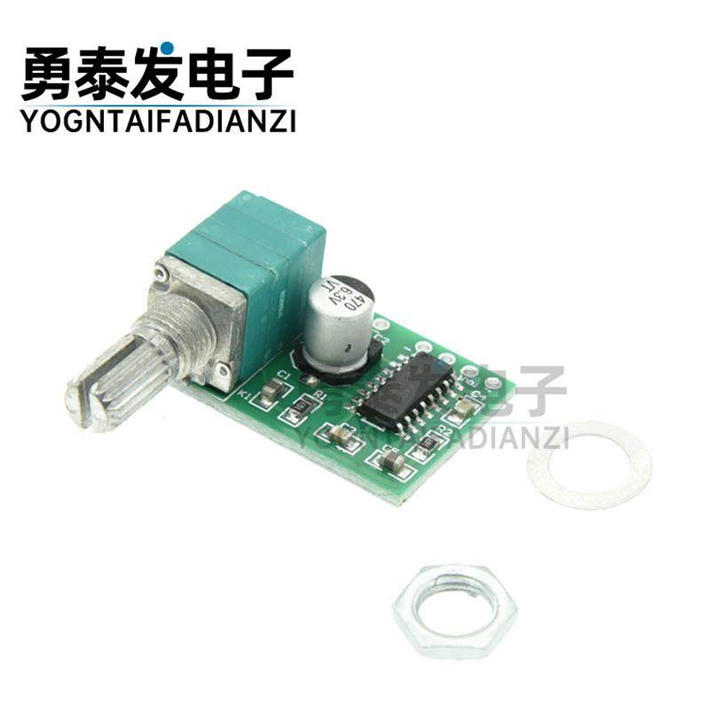 PAM8403迷你5V数字小功放板带开关电位器 可USB供电音效好,3C数码配件,USB多功能数码宝,淘宝优惠券,粉丝福利购,淘宝优惠卷