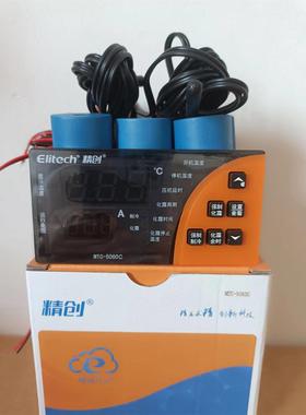 精创冷库温控器MTC-5060CMTC5080电子数显智能温度开关控制器5060
