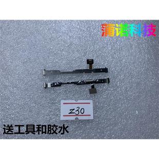 努比亚 开机按键 适用于 z30pro 手机电源开关排线 音量键 nx667j