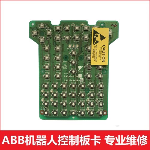 专业维修 安川机器人 示教器按键板 DX100 EMS0702-C(K) 按键板卡
