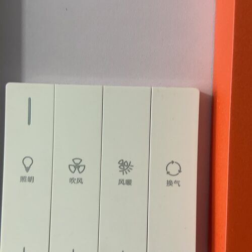 奥普浴霸翘板开关原装QDP6122B/5018A/M101LE161防水防潮奥普专用