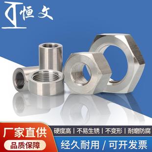 304不锈钢管牙六方螺母管牙圆螺母接头螺母大全G1 4G3 8G1 8G3