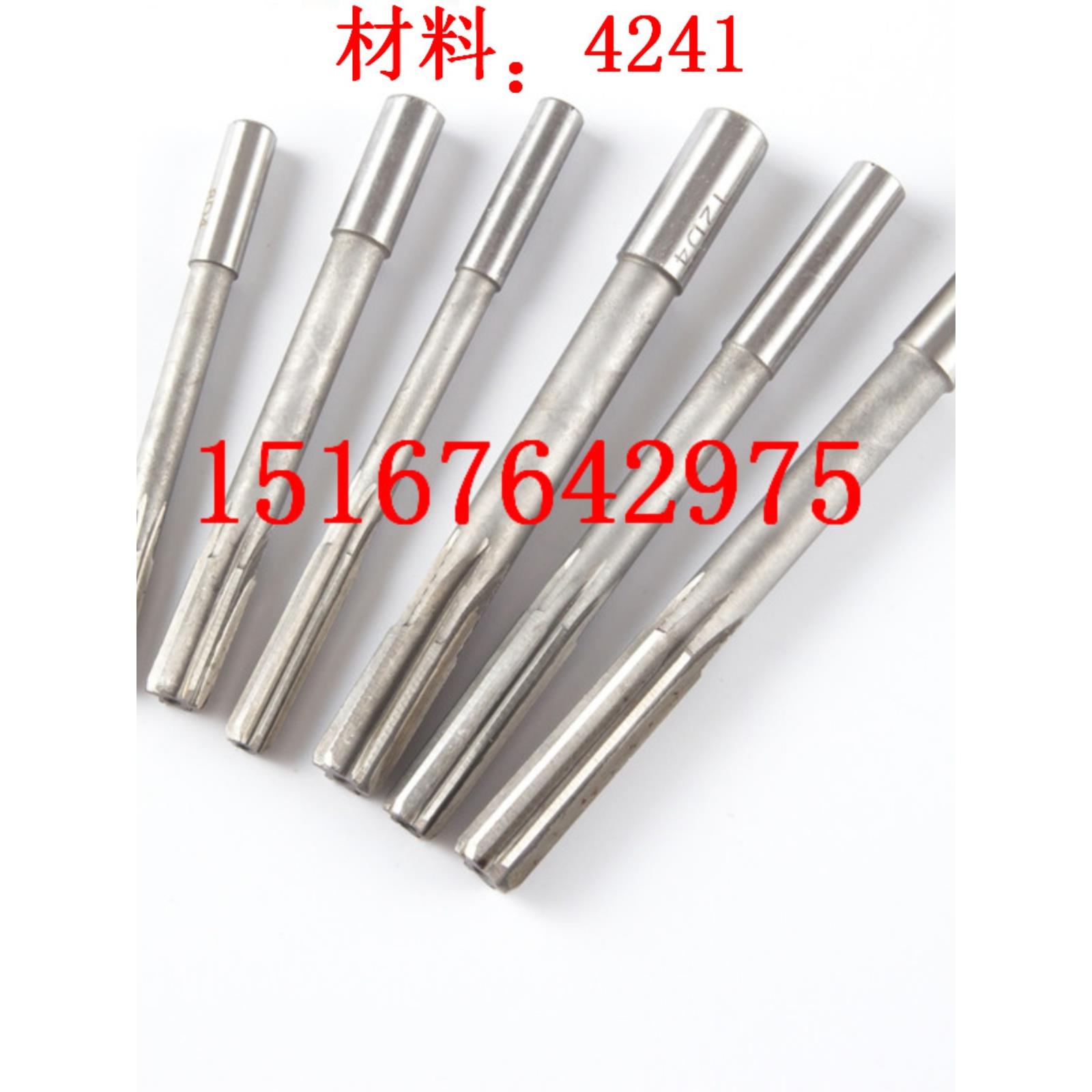 承接订做高速钢直柄机用铰刀白钢机用铰刀短刃小数点绞刀3.1-19.9