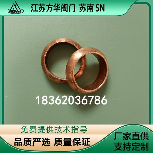 液氧液氨液氩液氮槽车DN40快速接头紫铜垫圈铜垫低温金属软管DN40
