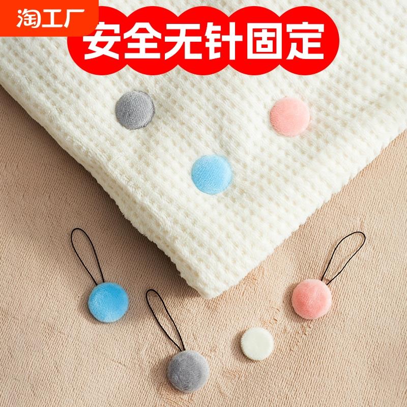 被子固定器防跑被安全无针隐形被套褥芯防滑家用床单罩订被角神器