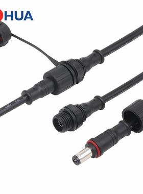 澳华AHUA DC现货5521插头公母对接防水连接线插头 面板灯防水插头