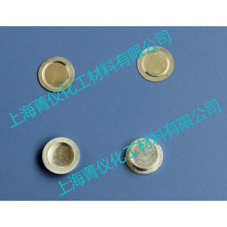 铝坩埚/Q20/Q2000/Q25/Q2500/液体铝坩埚/热分析铝样品盘/DSC