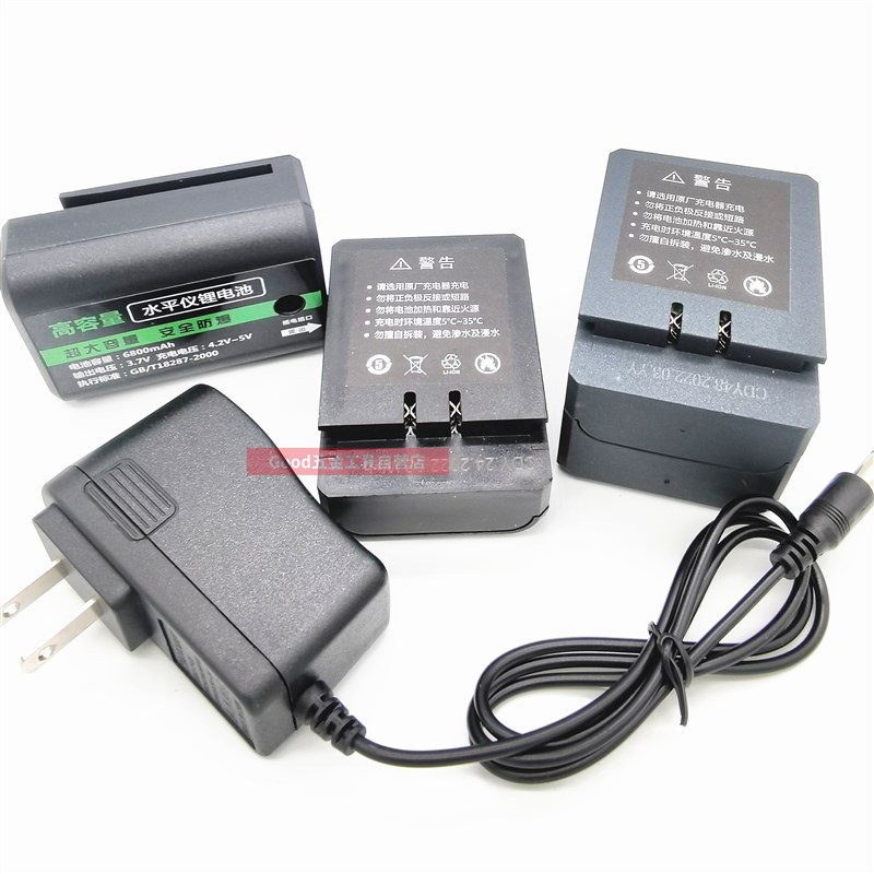 聚创之光水平仪大容量锂离子电池墙地一体机激光投线仪充电器