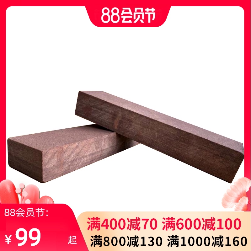 磨刀石家用菜刀 厨房开刃磨刀神器