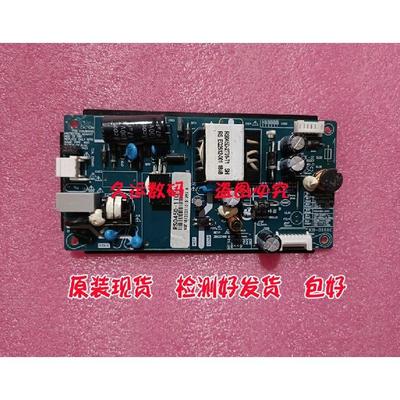 海康威视 DS-D5022FC-A电源板驱动板 主板 RS045D-1T01H DS-70120