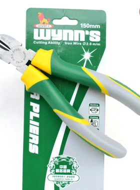 Wynns/威力狮 6寸 8寸三色柄斜咀钳 铬钒钢斜嘴钳 斜口钳W00300