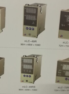 CHINKONG中山精港 CKG 温控器LC-72RS 400 72*72智能数显温控仪