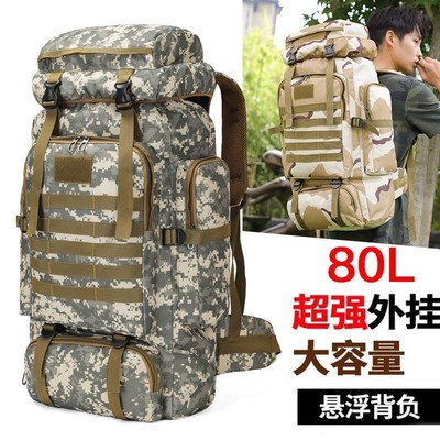 应急物资装备消防背包防灾户外露营旅行背囊登山行李大容量双肩包