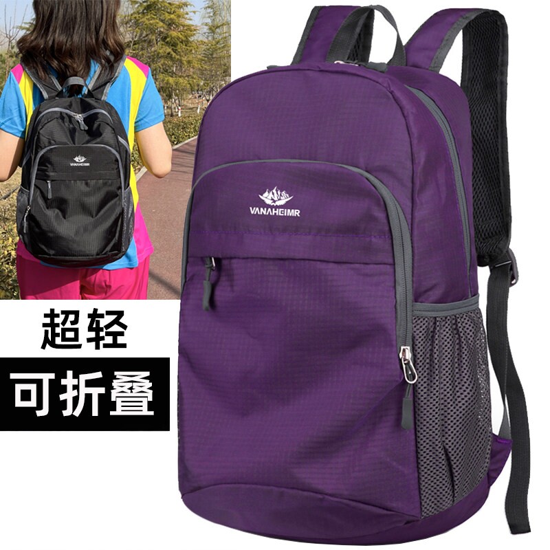 户外超轻大容量防泼水双肩包女