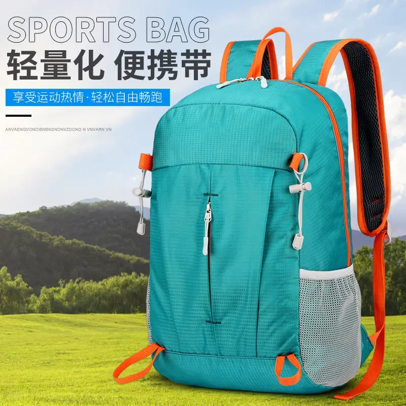 轻量便携折叠防水登山双肩包
