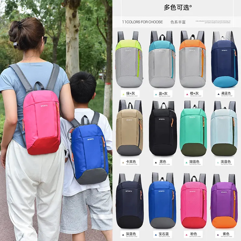 轻便双肩包手机包户外运动登山包旅行徒步小背包书包牛津布材质