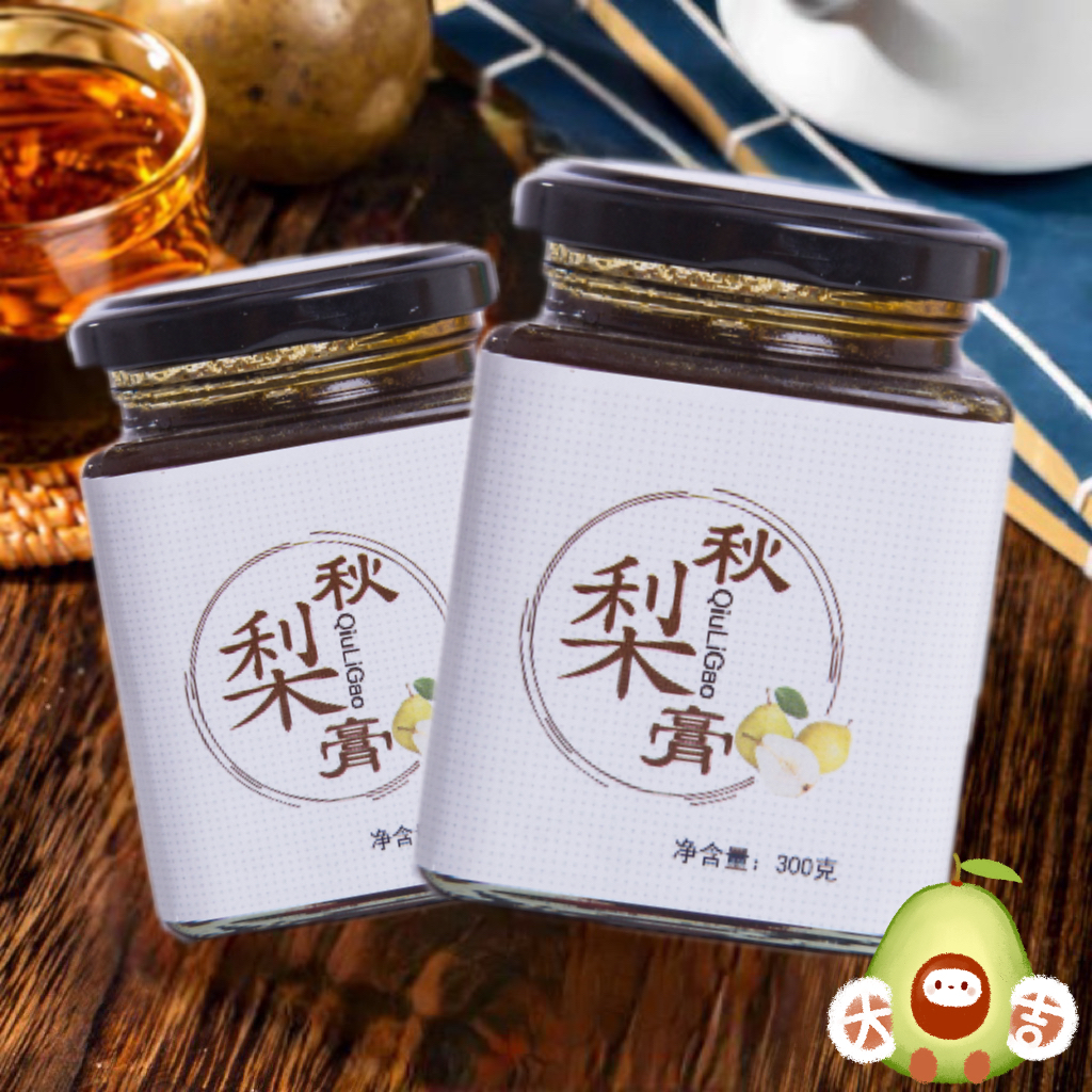 秋梨膏传统熬制枇杷秋梨膏泡水儿童老人雪梨500g-第3张图片-提都小院