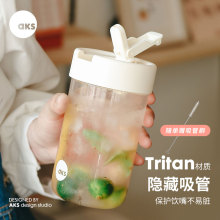 AKS塑料吸管杯女生高颜值杯子带吸管塑料女随行杯tritan便携水杯