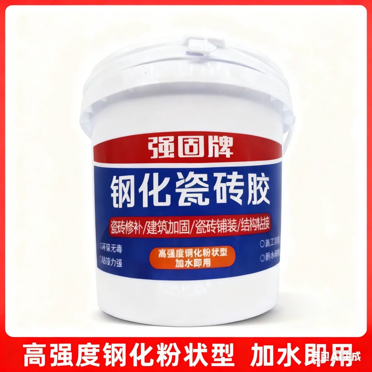 瓷砖背胶粘合剂桶装玻化砖贴墙面地砖大磁砖强力背涂胶防空鼓,基础建材,瓷砖胶,淘宝优惠券,粉丝福利购,淘宝优惠卷