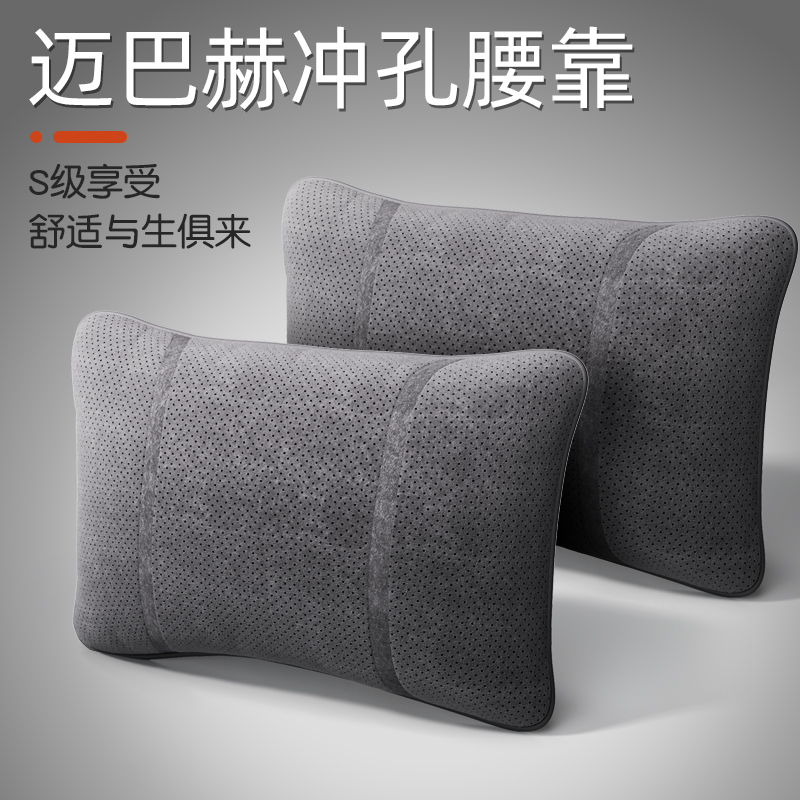 卡客汽车透气腰靠腰垫靠垫开车护腰神器司机座椅腰枕车载腰托