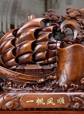 一帆风顺笔筒办公室桌面摆件毕业送高考生老师教师节礼物商务礼品