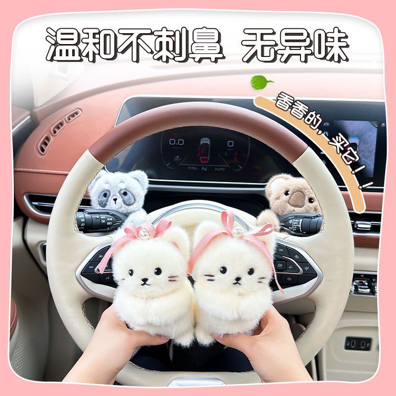 车内饰品摆件汽车怀挡装饰玩偶可爱网红挂件车载转向灯雨刮器公仔