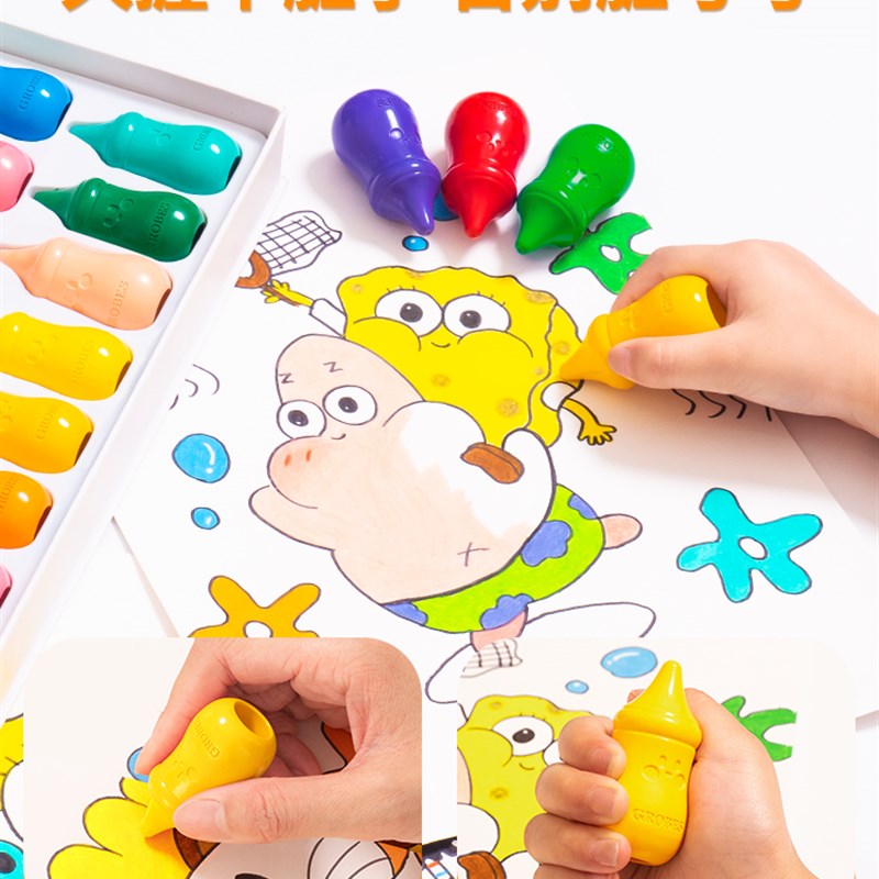 宝宝奶瓶蜡笔安全画笔可水洗不脏手幼儿园儿童丝滑不粘手油画棒彩