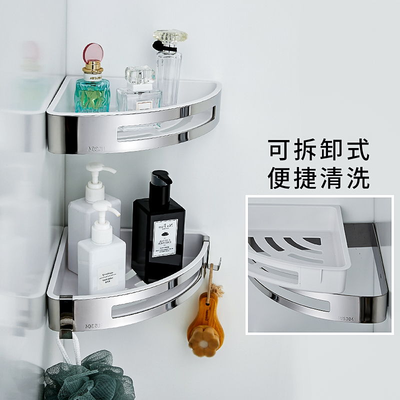 浴室置物架三角架免打孔卫生间三角篮304不锈钢卫浴转角墙上壁挂