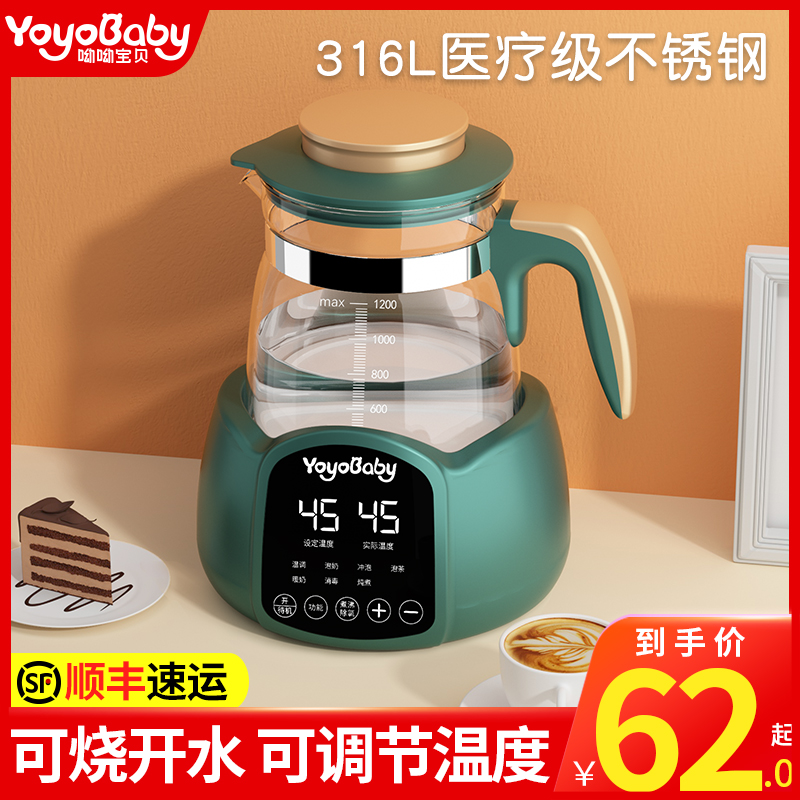 养生壶家用多功能办公室小型煮茶器花茶壶迷你玻璃壶全自动多功能