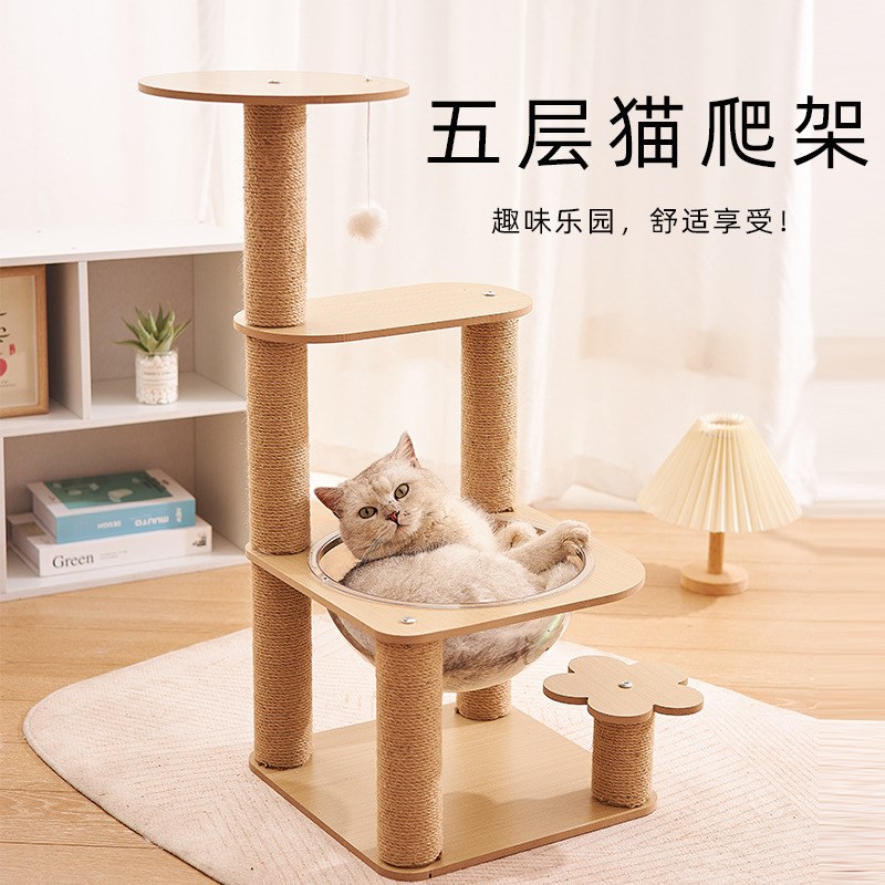 猫爬架家用猫架子猫窝猫树一体猫咪观景台太空舱猫窝跳台小型玩具