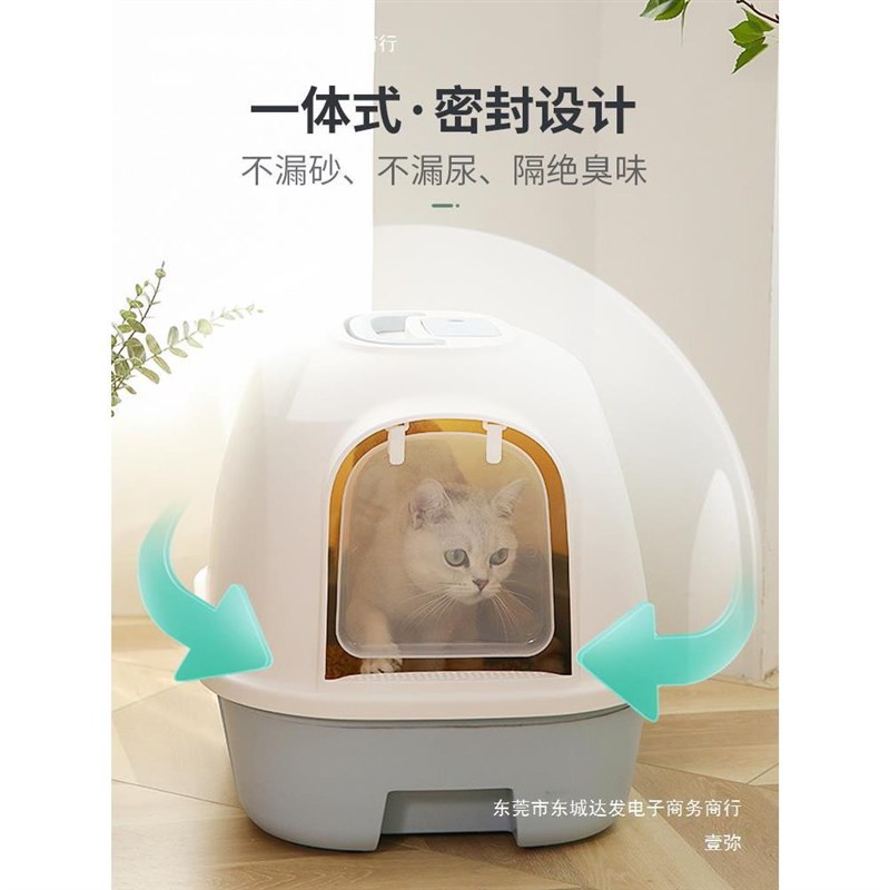 猫砂盆防外溅全封闭式猫厕所全包家用抽拉猫咪铲屎